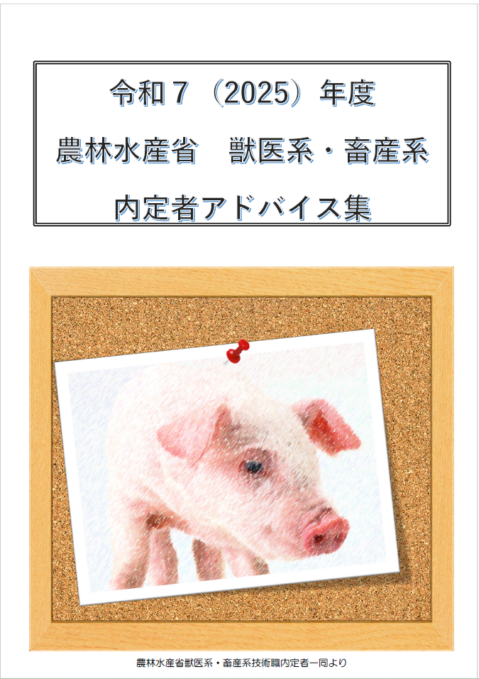 采さま　専用ページ Amazon | 山洋電気 San Ace 160 ACファン 109-602 | 冷却ファン | 産業